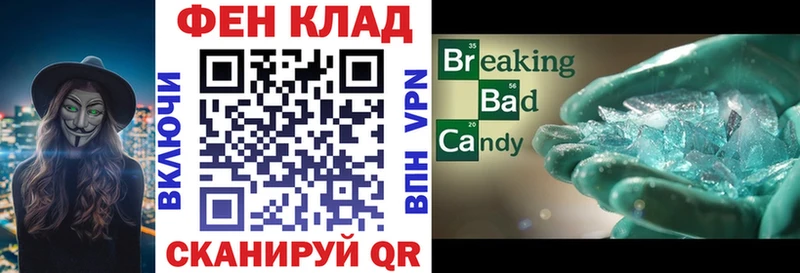 Amphetamine Розовый  Верея 