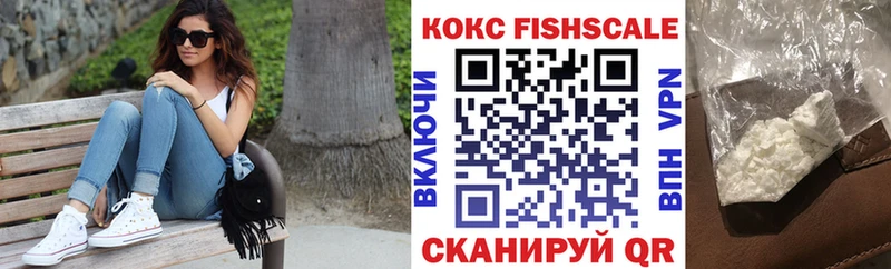магазин  наркотиков  Верея  КОКАИН 97% 