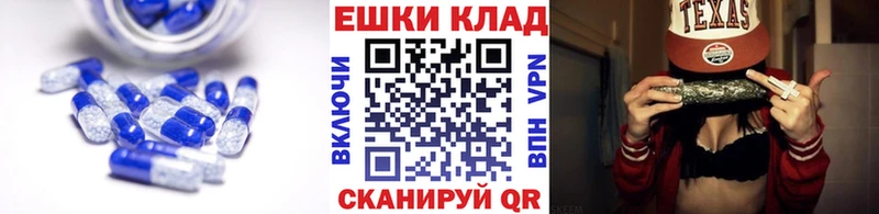 ЭКСТАЗИ ешки  нарко площадка клад  Верея 