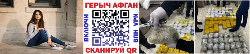 Героин VHQ  Верея 