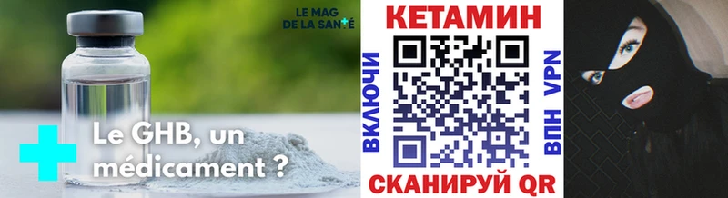 цены   Верея  Кетамин VHQ 