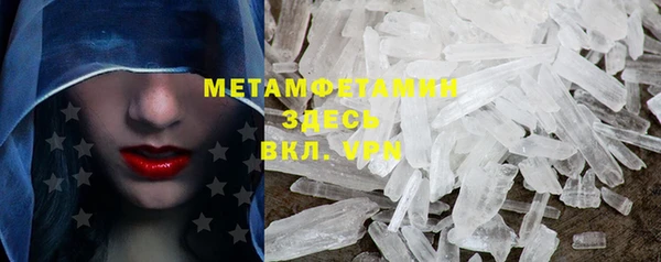 прущая мука Бугульма
