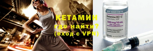 прущая мука Бугульма