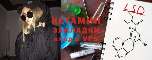 мет Видное