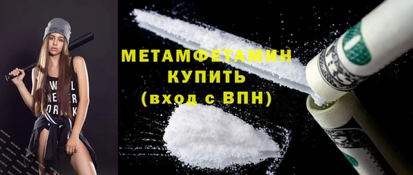 твердый Ступино