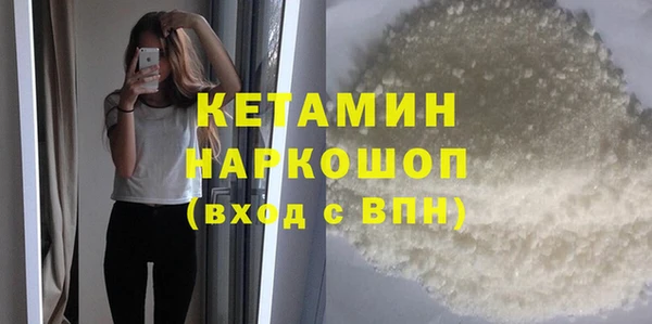 MDMA Premium VHQ Бронницы