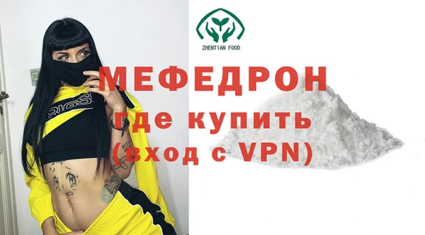 прущая мука Бугульма