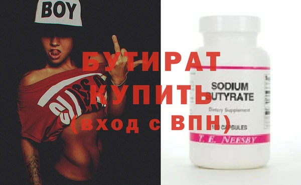 MDMA Premium VHQ Бронницы