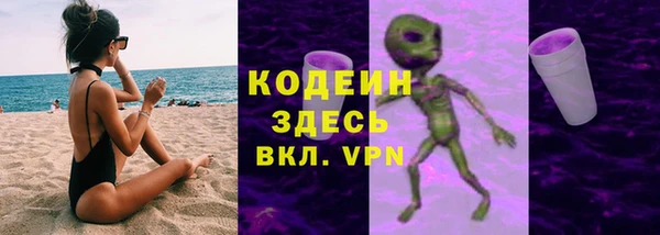 MDMA Premium VHQ Бронницы
