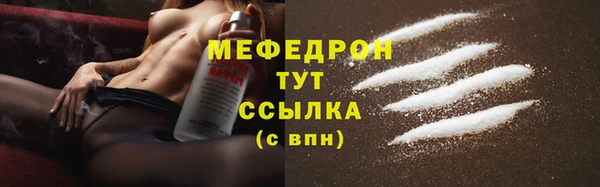 метадон Струнино