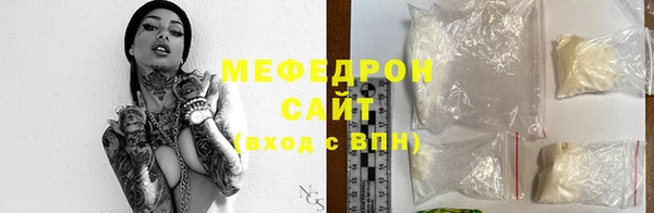 прущая мука Бугульма