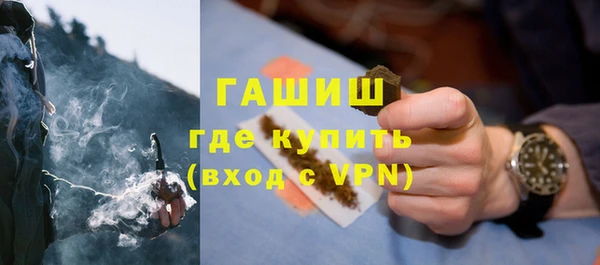 MDMA Premium VHQ Бронницы