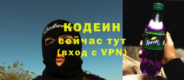 MDMA Premium VHQ Бронницы