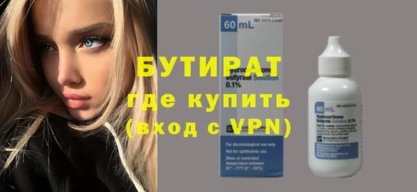 первитин Весьегонск
