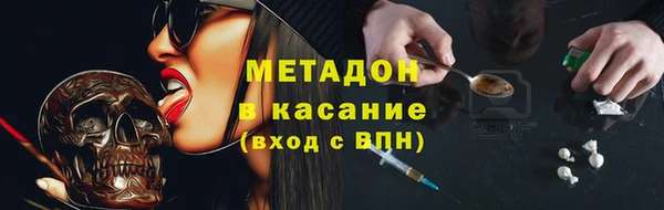 MDMA Premium VHQ Бронницы