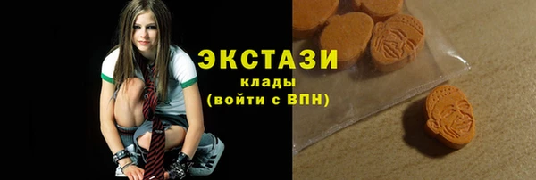 MDMA Premium VHQ Бронницы