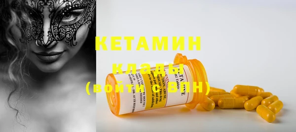 MDMA Premium VHQ Бронницы