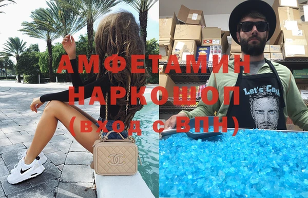 MDMA Premium VHQ Бронницы