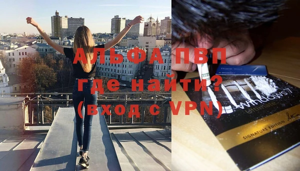 MDMA Premium VHQ Бронницы
