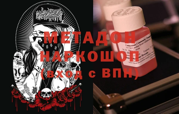 прущая мука Бугульма
