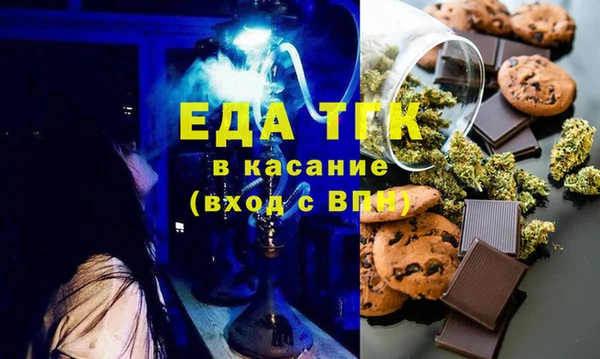 прущая мука Бугульма