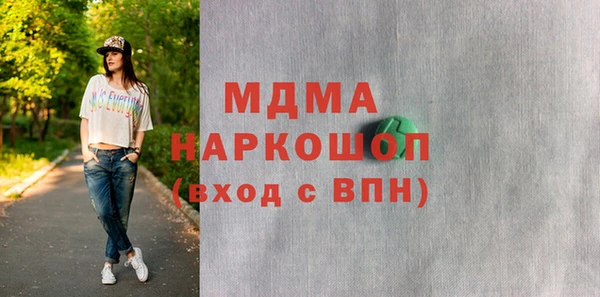 эйфоретик Строитель