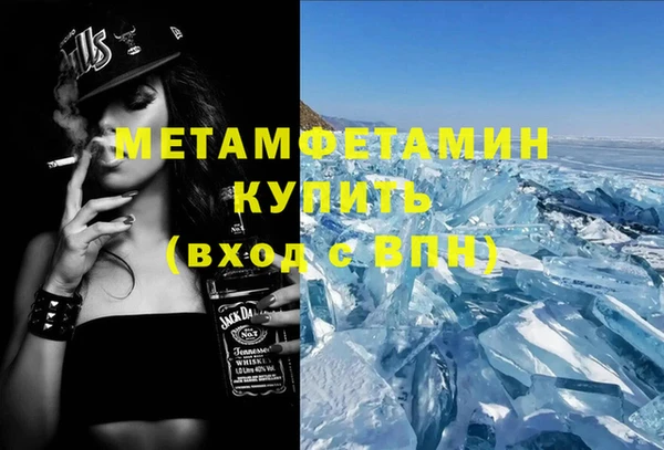 MDMA Premium VHQ Бронницы