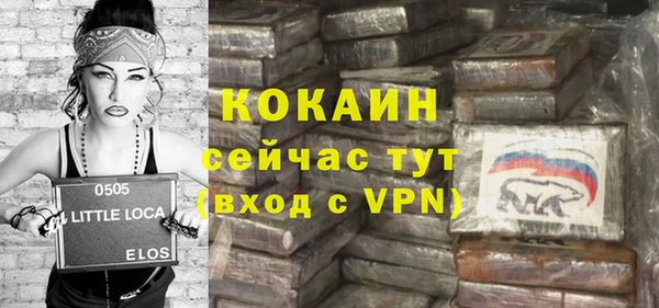 альфа пвп Ветлуга