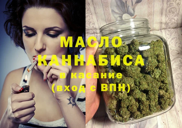 MDMA Premium VHQ Бронницы