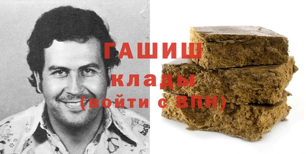 прущая мука Бугульма