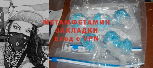MDMA Premium VHQ Бронницы