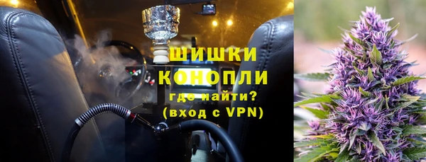 MDMA Premium VHQ Бронницы