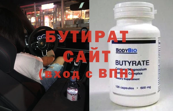 прущая мука Бугульма