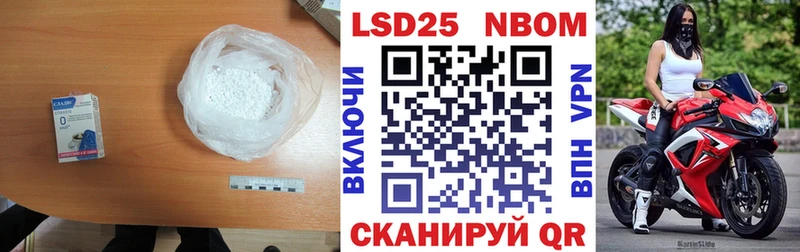 LSD-25 экстази кислота Верея