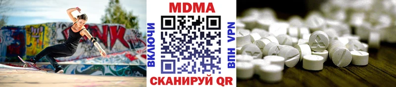 МДМА молли  где купить наркотик  Верея 
