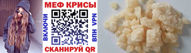 где купить наркоту  Верея  маркетплейс какой сайт  МЯУ-МЯУ кристаллы 