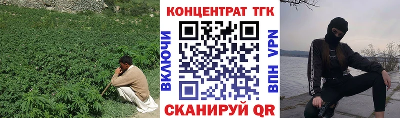 Дистиллят ТГК вейп Верея