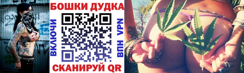 Каннабис гибрид  наркошоп  Верея 